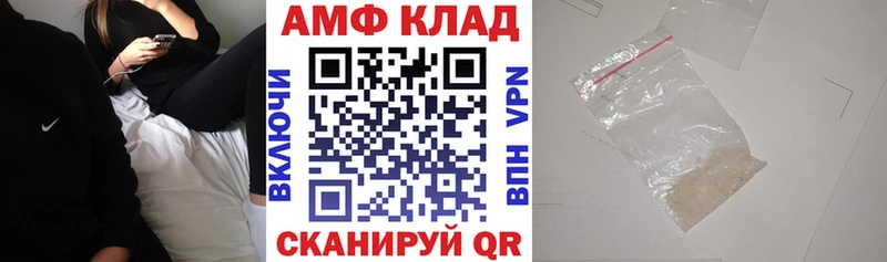 АМФЕТАМИН 97%  Суоярви 