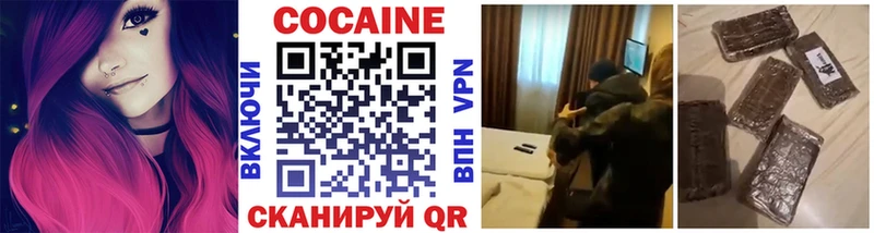 Cocaine 98%  наркошоп  Суоярви 