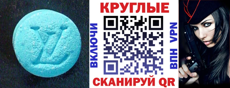Экстази 300 mg Суоярви