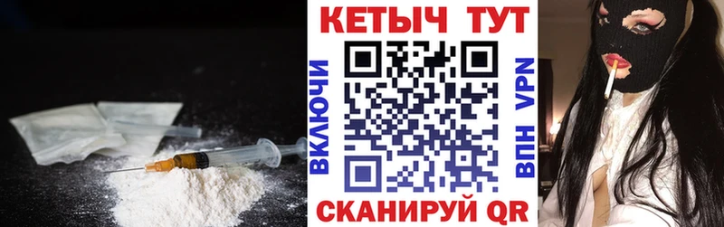 Кетамин VHQ  закладки  Суоярви 