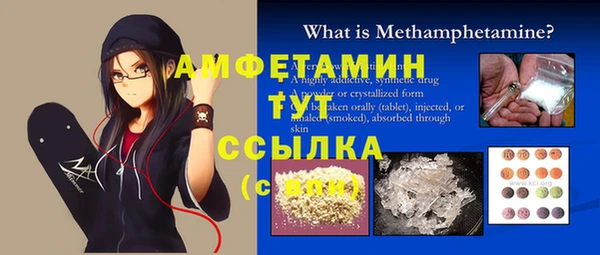 мяу мяу кристалл Гусиноозёрск