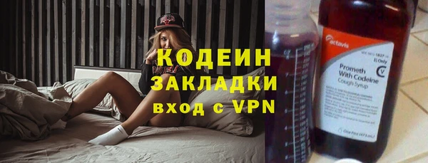 мяу мяу кристалл Гусиноозёрск