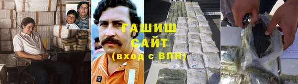 мяу мяу кристалл Гусиноозёрск