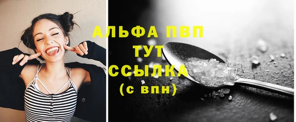 мяу мяу кристалл Гусиноозёрск