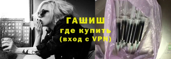 альфа пвп Гусев