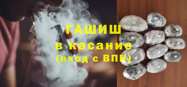 альфа пвп Гусев