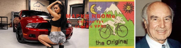 мяу мяу кристалл Гусиноозёрск