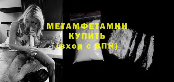 мяу мяу кристалл Гусиноозёрск