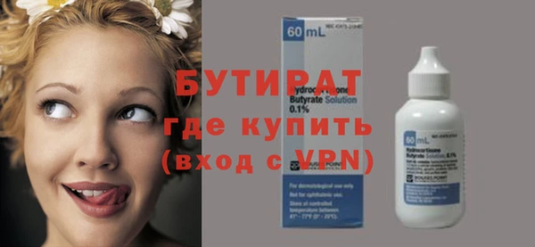 мяу мяу кристалл Гусиноозёрск