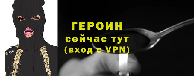мяу мяу кристалл Гусиноозёрск