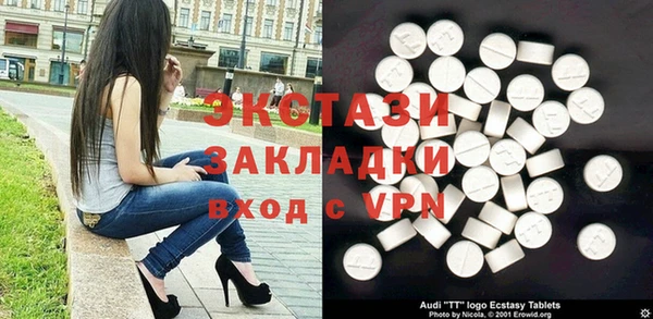 мяу мяу кристалл Гусиноозёрск