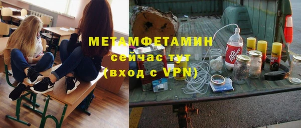 мяу мяу кристалл Гусиноозёрск