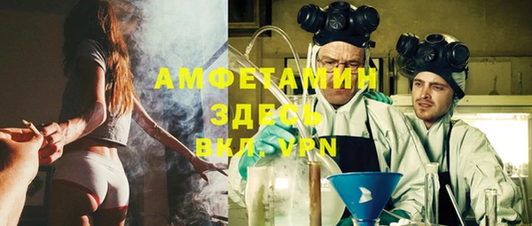 мяу мяу кристалл Гусиноозёрск