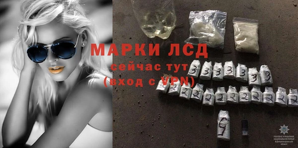 мяу мяу кристалл Гусиноозёрск