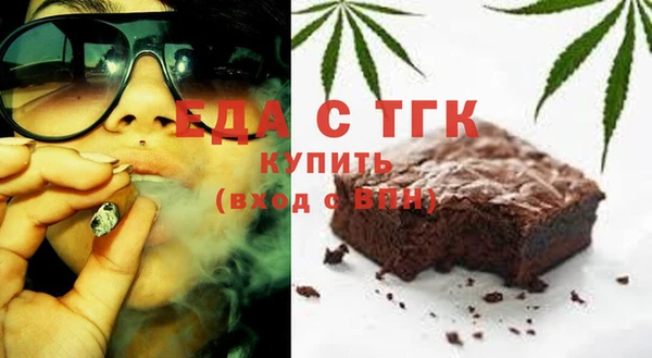 мяу мяу кристалл Гусиноозёрск