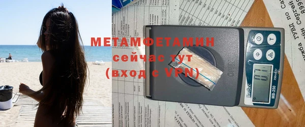 мяу мяу кристалл Гусиноозёрск