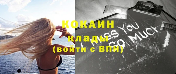 мяу мяу кристалл Гусиноозёрск