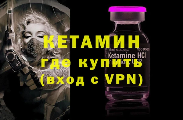 альфа пвп Гусев