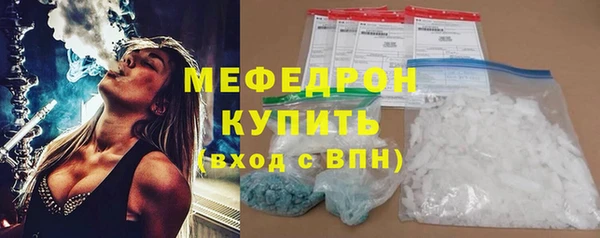 альфа пвп Гусев