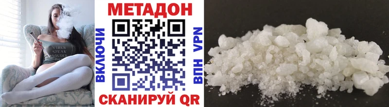 где можно купить   Суоярви  МЕТАДОН мёд 